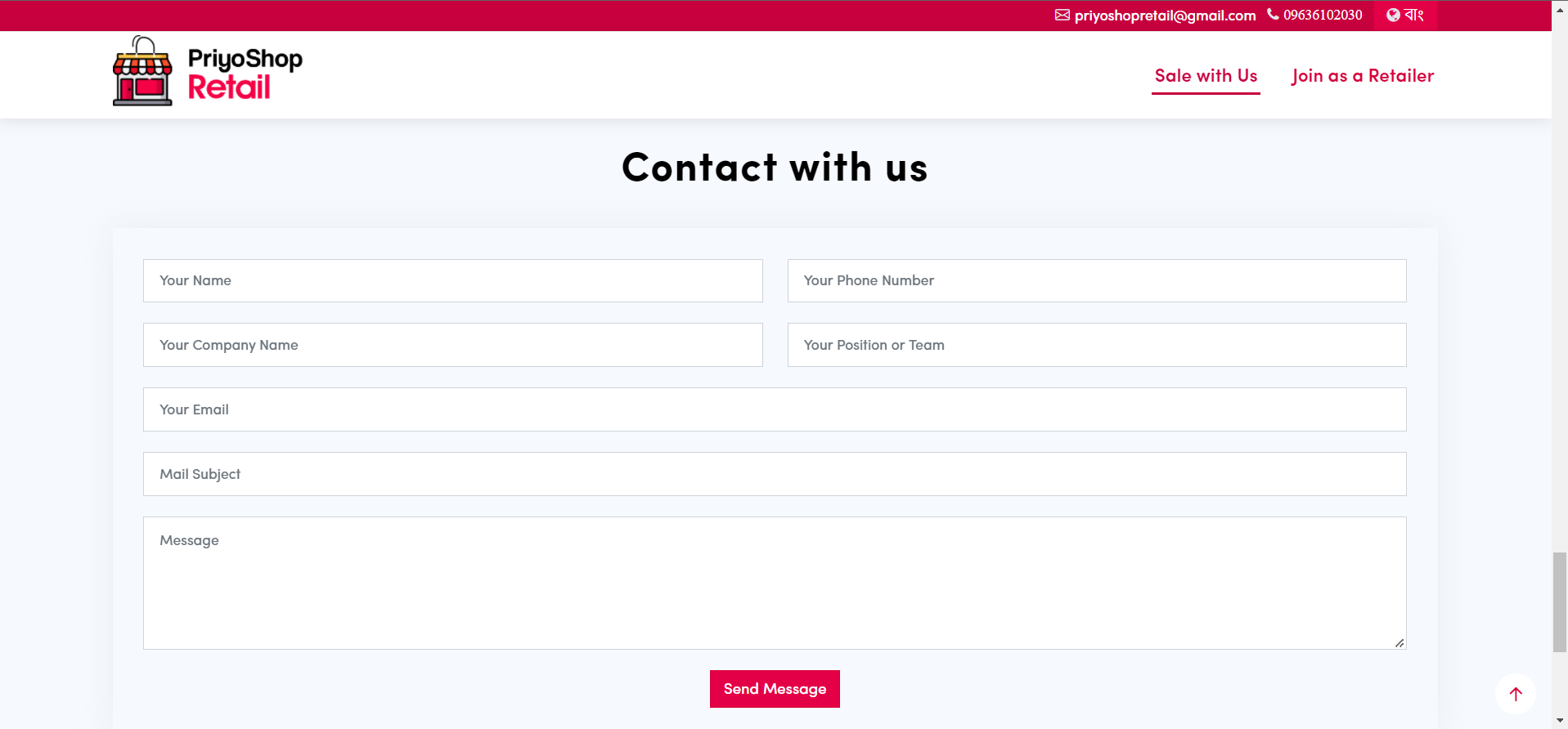 PS Retail Contact