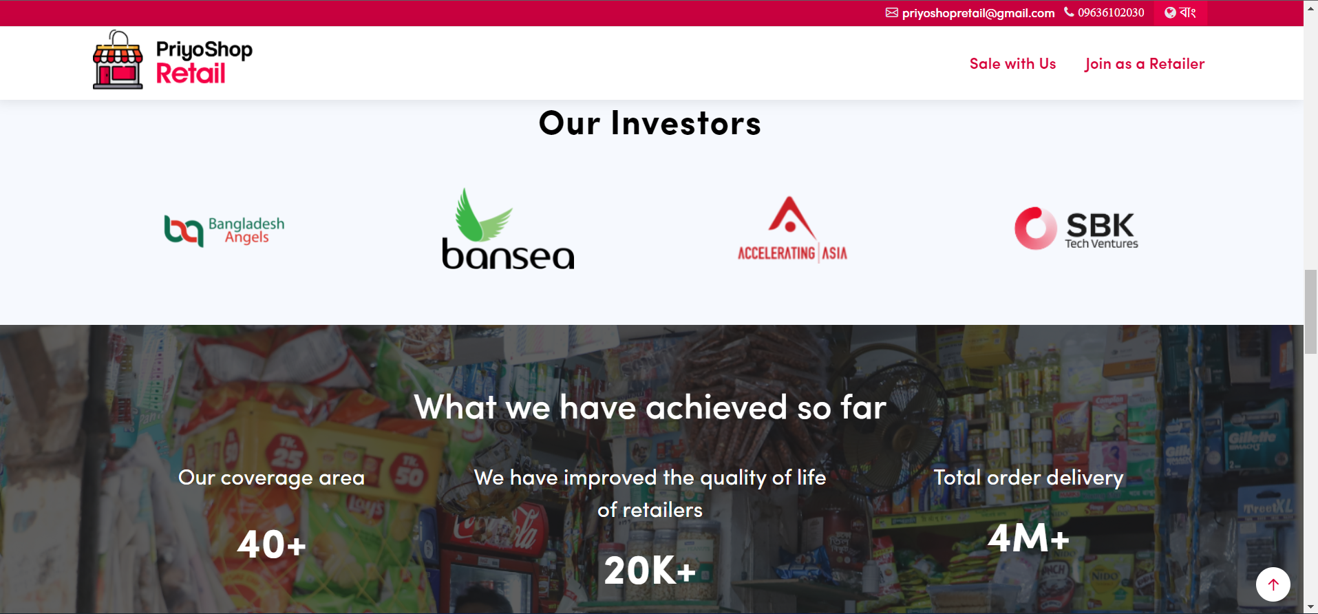 PS Retail Investor